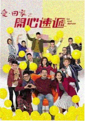 树影迷宫 第3集