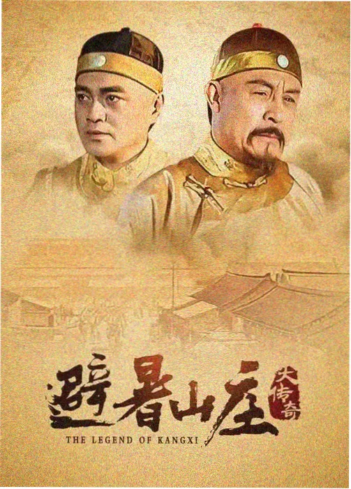 树影迷宫剧照2